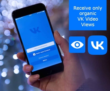 Receive only organic VK Video Views