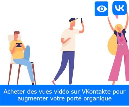 Acheter des vues vidéo sur VKontakte pour augmenter votre porté organique