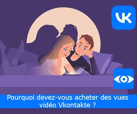 Pourquoi devez-vous acheter des vues vidéo Vkontakte ?